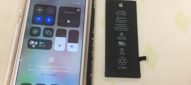 ◆高砂市よりiPhone6s バッテリー交換 -2021 9/25
