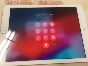 69A5CE7C-73F9-4A71-8662-F9D6D595D13D