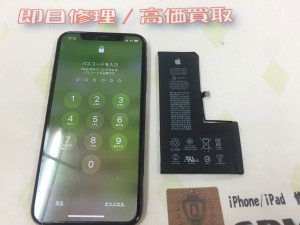 77DCBA02-A457-487A-89E2-7B20198BAED7