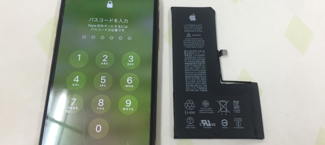◆加古郡稲美町よりiPhone XS バッテリー交換 -2021 9/14