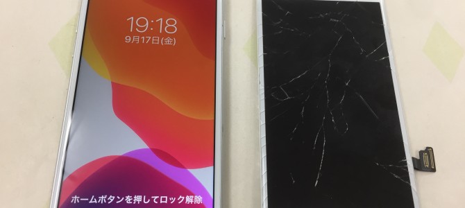 ◆加古川市よりiPhone7 ガラス割れ -2021 9/17