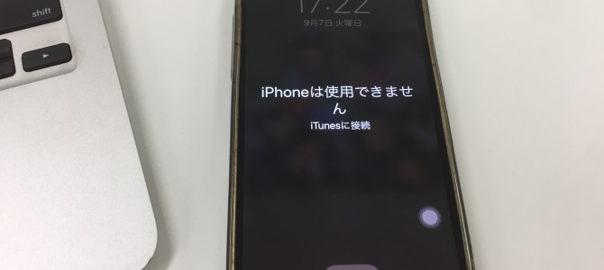 ◆加古郡よりiPhone12 パスコードロック解除不可 -2021 9/7-