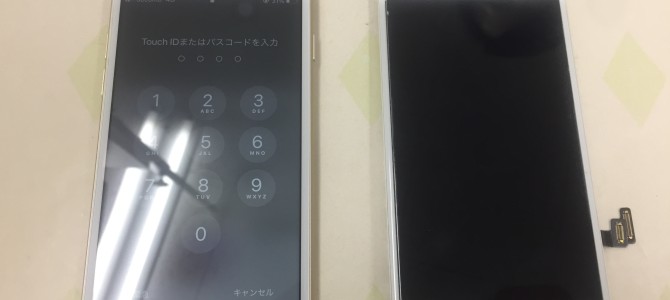 ◆加古川市よりiPhone7 液晶不良 -2021 9/8