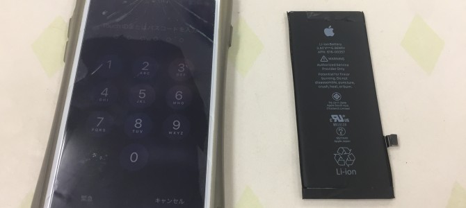 ◆高砂市よりiPhone8 バッテリー交換 -2021 9/3