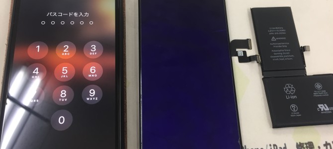 ◆明石市よりiPhone X 表示不良＆バッテリー交換 -2021 9/1