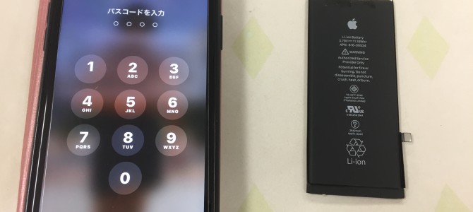 ◆加古川市よりiPhone XR バッテリー交換 -2021 9/20
