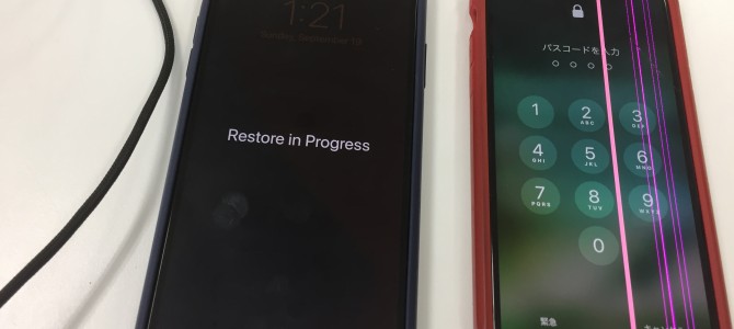 ◆加古川市よりデータ移行 -2021 9/19-