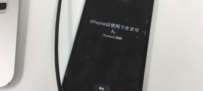 ◆加古川市よりiPhone XR パスコードロック解除不可 -2021 9/5-