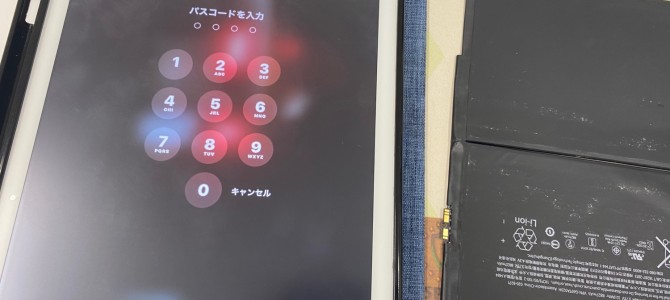 ◆加古川市よりiPad5 バッテリー交換 -2021 9/10