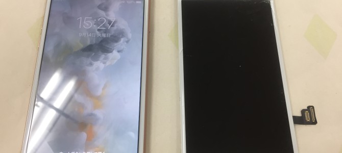 ◆神戸市よりiPhone8 ガラス割れ -2021 9/14