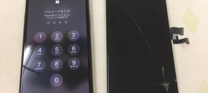 ◆小野市よりiPhone XS ガラス割れ -2021 10/30