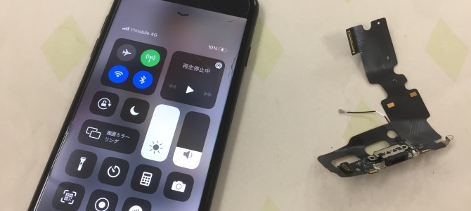 ◆加古川市よりiPhone7 起動不良 -2021 10/3-