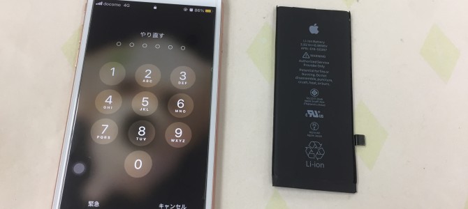 ◆加古川市よりiPhone8 バッテリー交換 -2021 10/26