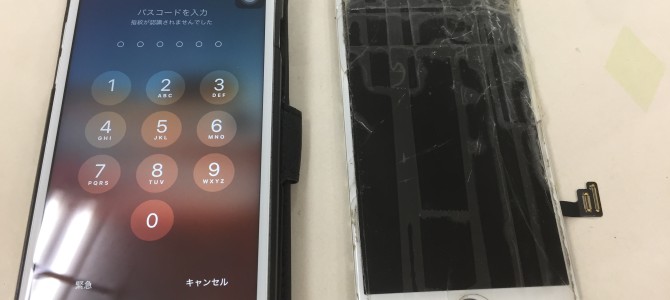 ◆加古川市よりiPhone8 ガラス割れ -2021 10/30