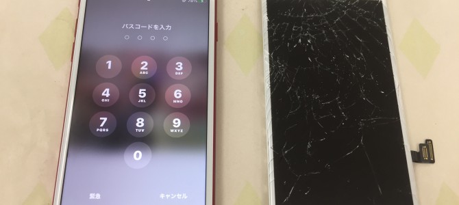 ◆加古川市よりiPhone7 ガラス割れ -2021 10/2