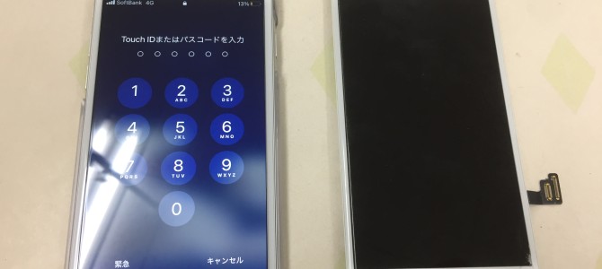 ◆高砂市よりiPhone8 ガラス割れ -2021 10/28