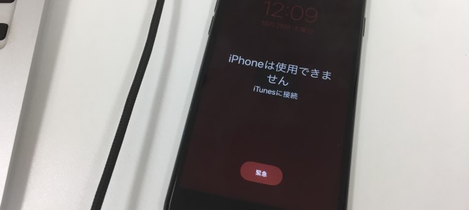 ◆加古川市よりiPhone7 パスコードロック解除不可 -2021 10/28-