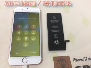 5FA6AD84-B374-466B-BE15-3CFE17346674