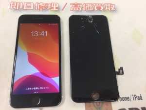 77DA6513-E0A6-4A7B-BF30-39517A3E2A28