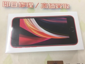 87C0FD05-93ED-4F7F-9677-7689C08E6309