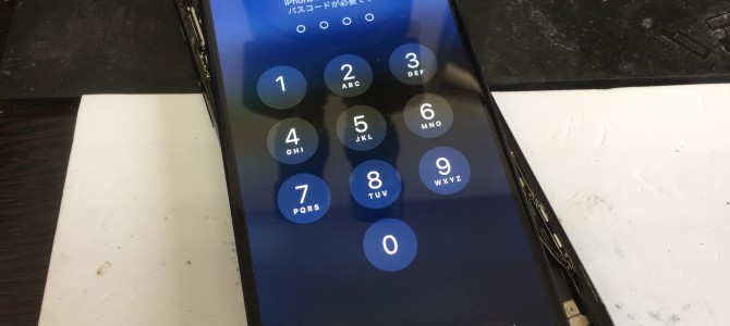 ◆加古川市よりiPhone X 水没 -2021 10/21-