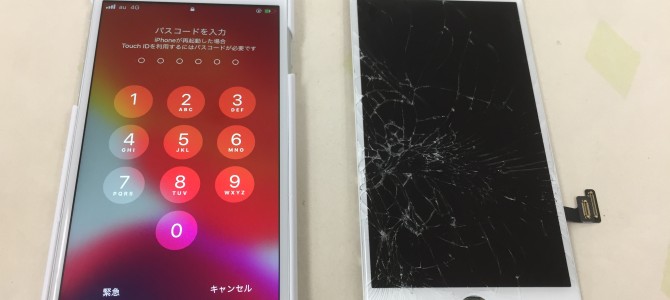 ◆加古川市よりiPhone8 ガラス割れ -2021 10/29