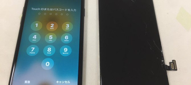 ◆加古川市よりiPhone7 ガラス割れ -2021 10/21