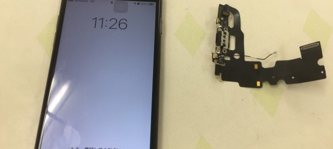 ◆加古川市よりiPhone7 充電不良 -2021 10/10