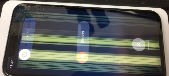 ◆加古川市よりiPhone XR ガラス割れ/液晶不良 -2021 11/11