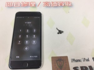 17AA49F6-0746-4786-A057-19EE3EEAC37E