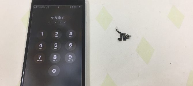 ◆加古川市よりiPhone SE2 NFC不良 -2021 11/22-