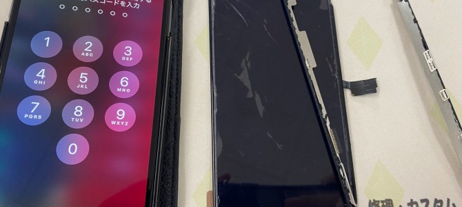 ◆加古川市よりiPhone XS MAX フロントパネル修理 -2021 11/21