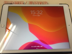 7207FDC9-5EC5-4326-9991-7565980F13C5