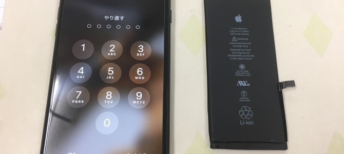 ◆三木市よりiPhone7 Plus バッテリー交換 -2021 11/26