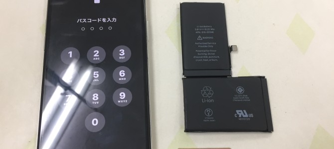 ◆加古川市よりiPhone X バッテリー交換 -2021 11/29