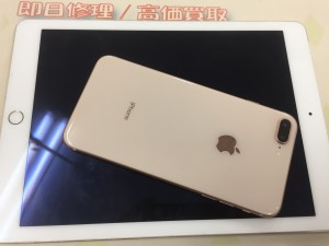 AE9C150F-4310-4707-9053-6DAD0E073429