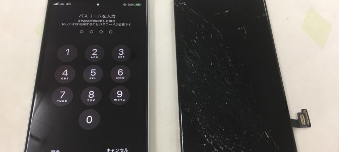 ◆加古川市よりiPhone SE2 ガラス割れ -2021 11/19