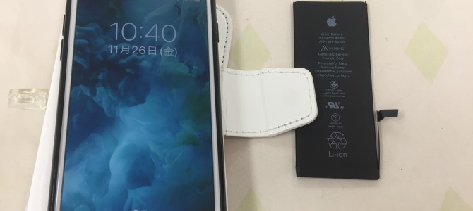 ◆加古川市よりiPhone7 バッテリー交換 -2021 11/26