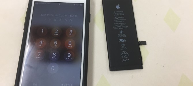 ◆加古川市よりiPhone7 バッテリー交換 -2021 11/14