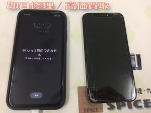 C3987094-A446-4BF7-A0FA-75FA8E7EC0A7