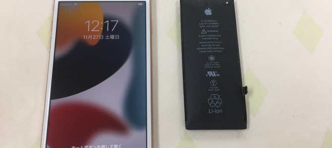 ◆加古川市よりiPhone8 バッテリー交換 -2021 11/27