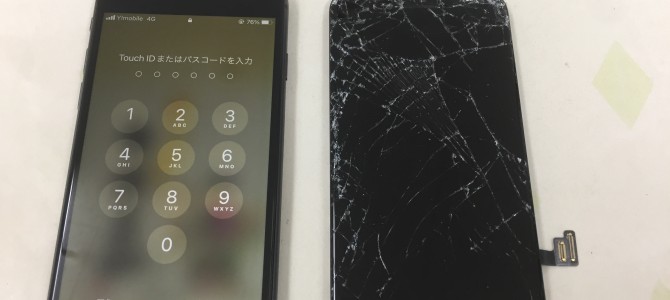 ◆小野市よりiPhone8 ガラス割れ/液晶不良 -2021 11/16