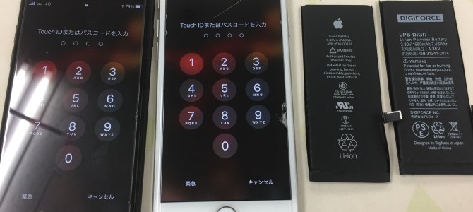 ◆加古川市よりiPhone7 バッテリー交換 -2021 11/9
