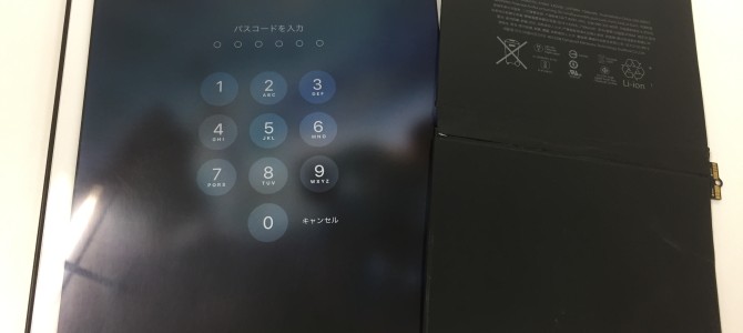 ◆加古川市よりiPad Pro9.7 バッテリー交換 -2021 12/19
