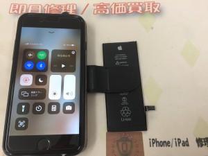 11006BD2-B5A7-408A-A1A1-2B66DB04662D