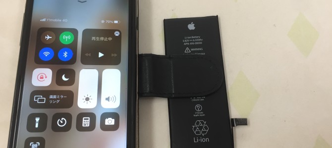 ◆加古川市よりiPhone6s バッテリー交換 -2021 12/26