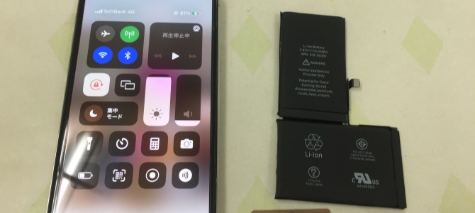 ◆加古川市よりiPhone X バッテリー交換 -2021 12/17