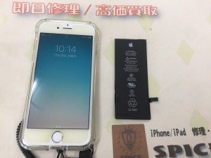 1D2BDA74-6D3B-4021-828B-60357F03036B