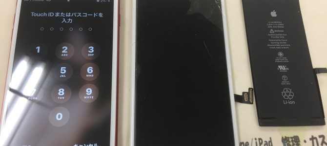 ◆明石市よりiPhone7 Plus 画面割れ/バッテリー交換 -2021 12/21