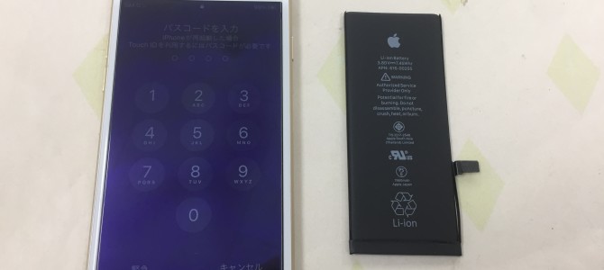 ◆加古川市よりiPhone7 バッテリー交換 -2021 12/10